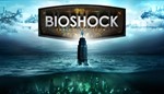 BioShock Triple Pack - 5 in 1 (Steam Gift Region Free)