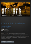 STALKER Shadow of Chernobyl (Steam Gift RU+CIS+RegFree) - изображение № 2