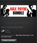 Max Payne Bundle (Steam Gift Region Free / ROW) - изображение № 2