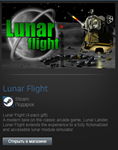 Lunar Flight (Steam Gift Region Free / ROW) - изображение № 2