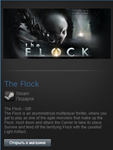 The Flock (Steam Gift Region Free / ROW) - изображение № 2