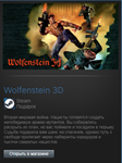 Wolfenstein 3D (Steam Gift Region Free / ROW) - изображение № 2