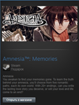 Amnesia: Memories (Steam Gift Region Free / ROW) - изображение № 2