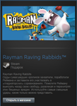 Rayman Raving Rabbids (Steam Gift Region Free / ROW) - изображение № 2
