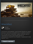 Wreckfest (Steam Gift Region Free / ROW) - изображение № 2