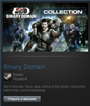 Binary Domain (Steam Gift Region Free / ROW) - изображение № 2