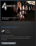 Resident Evil 4 (ROW) (Steam Gift Region Free) - изображение № 2