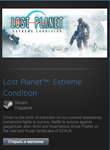 Lost Planet: Extreme Condition (Steam Gift Region Free) - изображение № 2