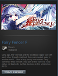 Fairy Fencer F (Steam Gift Region Free / ROW) - изображение № 2