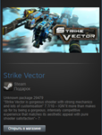Strike Vector (Steam Gift Region Free / ROW) - изображение № 2