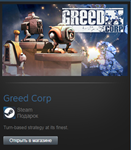 Greed Corp (Steam Gift Region Free / ROW) - изображение № 2