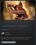 Jade Empire: Special Ed. (Steam Gift Region Free / ROW) - изображение № 2