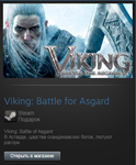 Viking Battle for Asgard (Steam Gift Region Free / ROW) - изображение № 2
