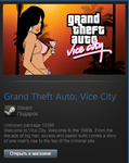 Grand Theft Auto: Vice City (Steam Gift Region Free) - изображение № 2