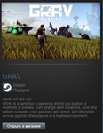 GRAV (Steam Gift Region Free / ROW) - изображение № 2