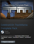 TrackMania Complete Pack (Steam Gift Region Free / ROW) - изображение № 2