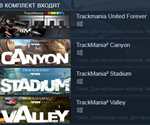 TrackMania Complete Pack (Steam Gift Region Free / ROW) - изображение № 3