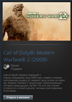 CoD: Modern Warfare 2 (Steam Gift Region Free Tradable) - изображение № 2
