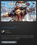 Just Cause 3 (Steam Gift Region Free / ROW / Tradable) - изображение № 2