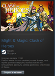 Might & Magic: Clash of Heroes (Steam Gift Region Free) - изображение № 2