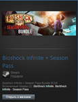 Bioshock Infinite + Season Pass (Steam Gift Region Free - изображение № 2