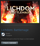 Lichdom: Battlemage (Steam Gift Region Free / ROW) - изображение № 2