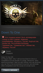 Down To One (Steam Gift RU/CIS / Передаваемый) - изображение № 2