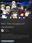 WAS -The Hourglass of Lepidoptera- (Steam Gift RegFree) - изображение № 2