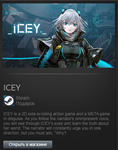 ICEY (Steam Gift Region Free / ROW) - изображение № 2