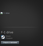 F-1 Drive (Steam Gift Region Free / ROW) - изображение № 2