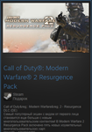 CoD Modern Warfare 2 Resurgence DLC (Steam Gift RegFree - изображение № 2