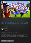 My Riding Stables: Life with Horses (Steam Gift ROW) - изображение № 2
