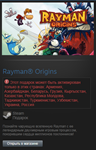 Rayman Origins (Steam Gift RU/CIS) - изображение № 2