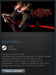 Bayonetta Digital Deluxe Edition (Steam Gift RegFree) - изображение № 2