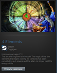 4 Elements (Steam Gift Region Free / ROW) - изображение № 2