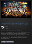 Overlord: Fellowship of Evil (Steam Gift Region Free) - изображение № 2