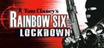 Tom Clancy's Rainbow Six Lockdown (Steam Gift RegFree)