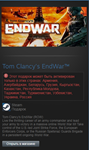 Tom Clancy's EndWar (Steam Gift RU/CIS) - изображение № 2