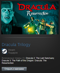 DRACULA TRILOGY (Steam Gift Region Free / ROW) - изображение № 2