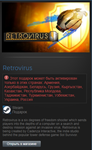 Retrovirus (Steam Gift RU/CIS) - изображение № 2