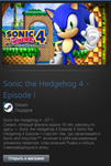 Sonic the Hedgehog 4 - Episode I (Steam Gift RegFree) - изображение № 2
