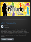 Miss Popularity (Steam Gift Region Free / ROW) - изображение № 2