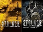 Shadow of Chernobyl + Call of Pripyat (Steam Gift ROW)