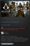 Assassin's Creed Syndicate (WW) Steam Gift Region CHINA - изображение № 2