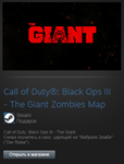 Black Ops III - The Giant Zombies Map (Steam Gift ROW) - изображение № 2