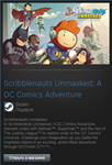 Scribblenauts Unmasked: A DC Comics Advent (Steam  ROW) - изображение № 2