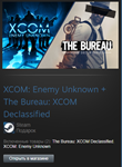 XCOM: Enemy Unknown + The Bureau: XCOM Declassified - изображение № 2