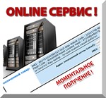 Разблокировка роутера МТС 81220FT. Код. - изображение № 2