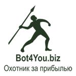Демо робот Bot4You.biz+онлайн консультация по установк
