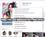 Купить лайки вк vk.com vk vkontakte вконтакте 0.25 р - изображение № 4